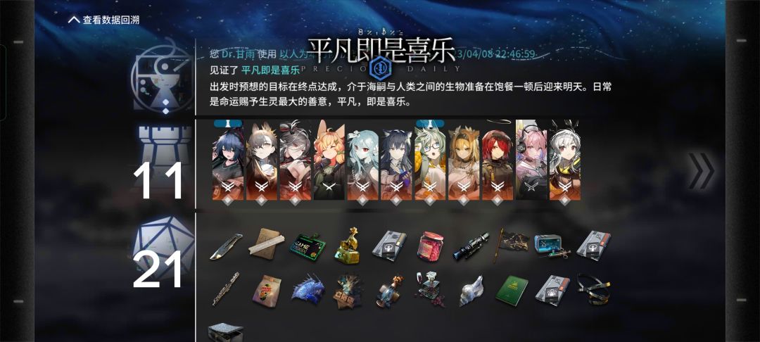 号角打海沫真的爽啊 2