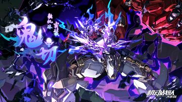 机体展示 | 鬼切