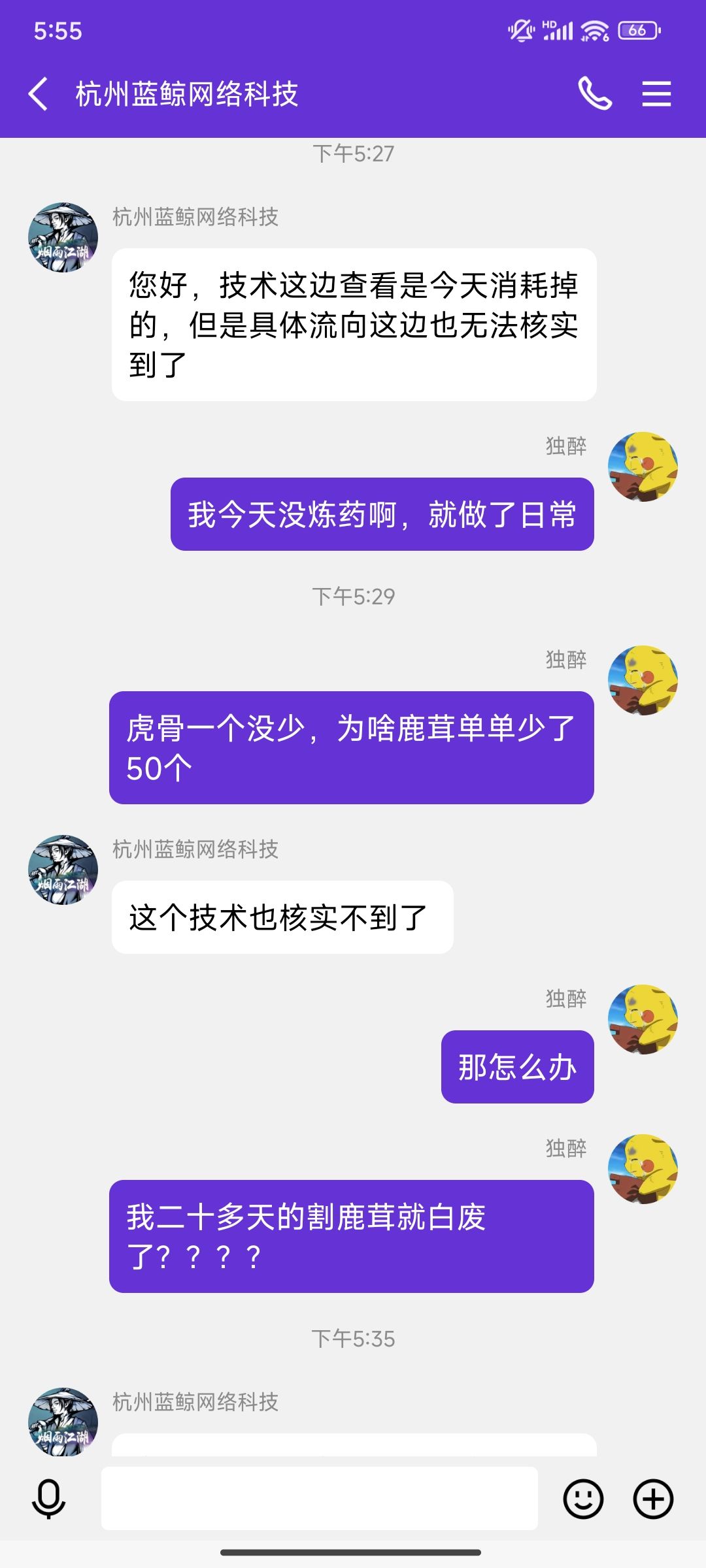 蓝鲸真有你的 2