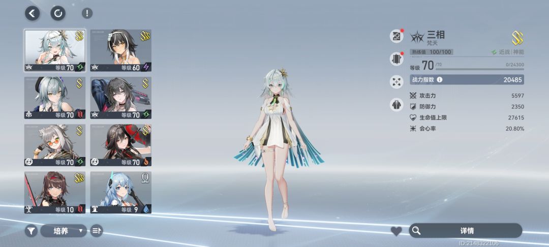 求问 3