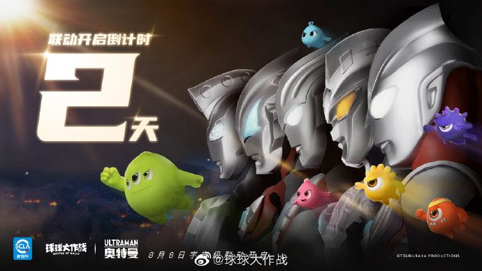 九周年联动会是谁 2