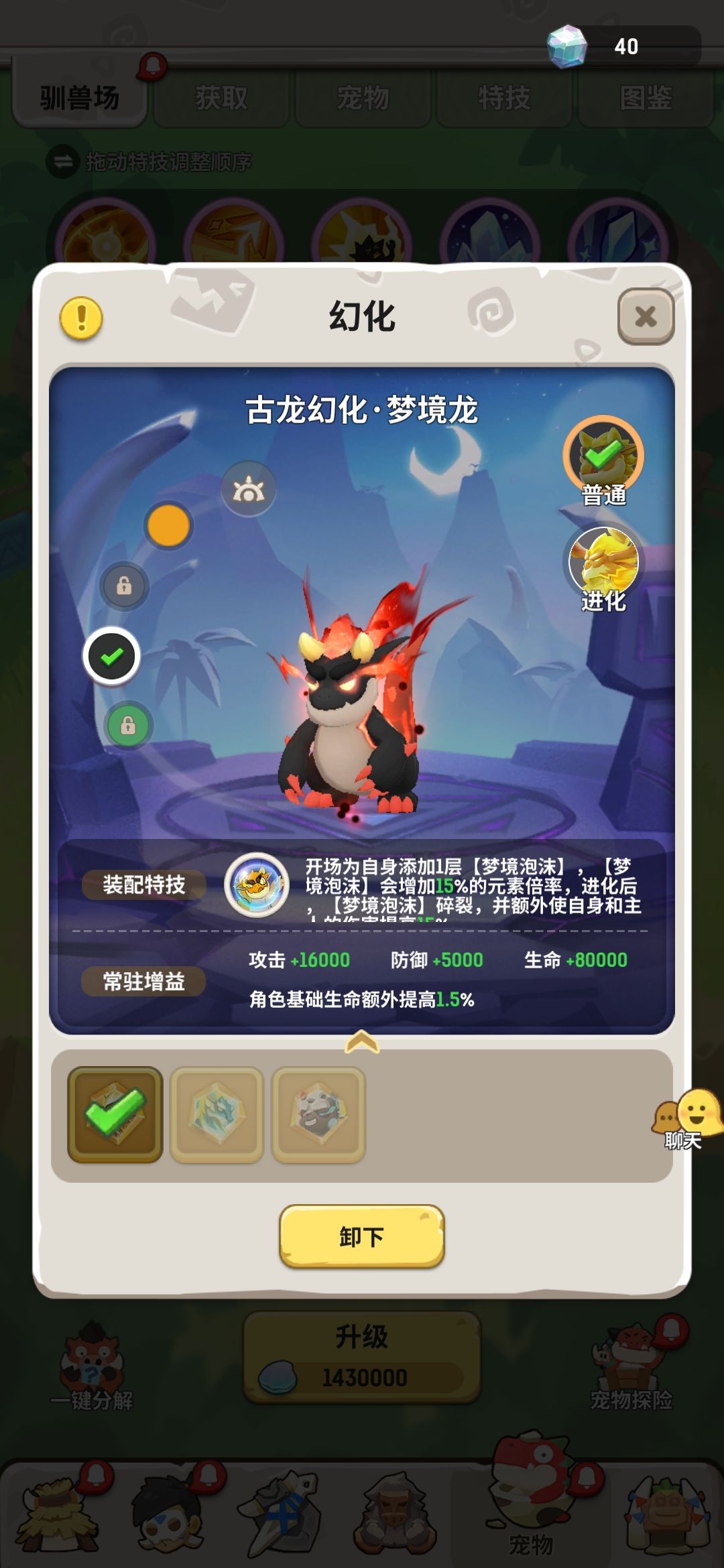 麻了 2