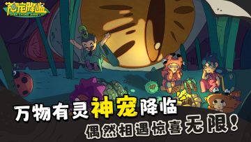 制作人札记第一期：让我们一起聊聊冒险