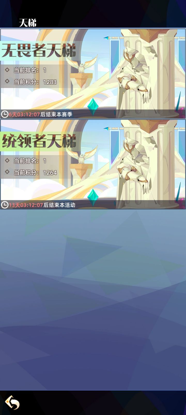 留念截图