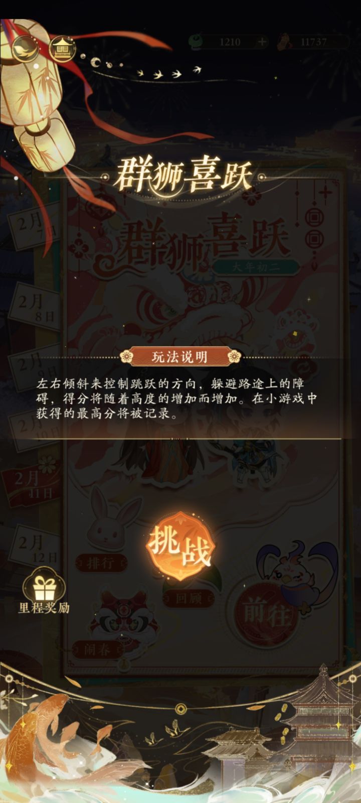 这个怎么高分啊？截图