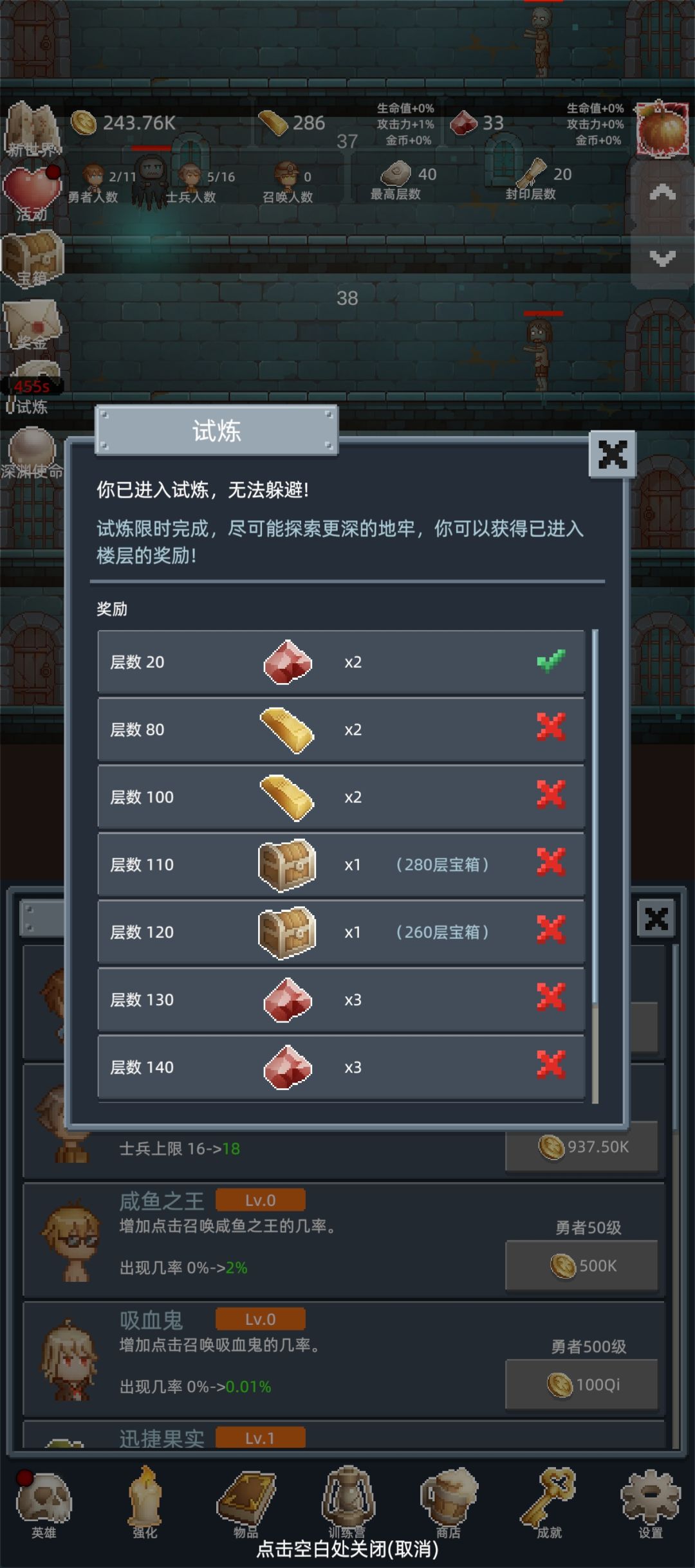 正能量 1