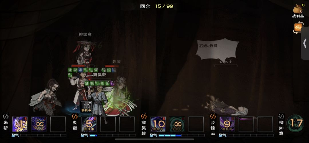 紫阳拳+90级牢步击败夜天子了 1