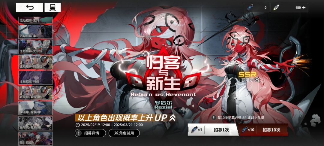 牢玩家回归,现在怎么配队 3