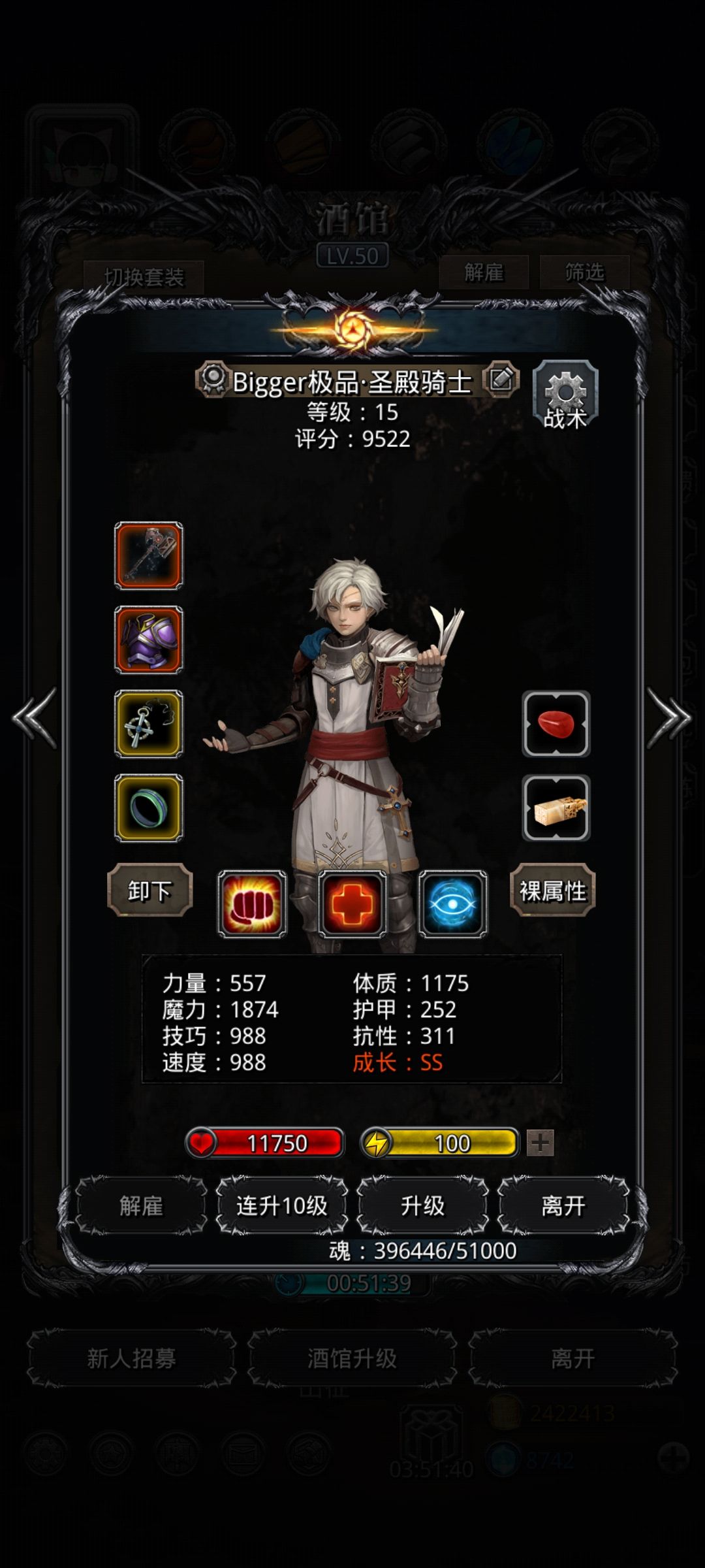 裂隙60装备和打发 3