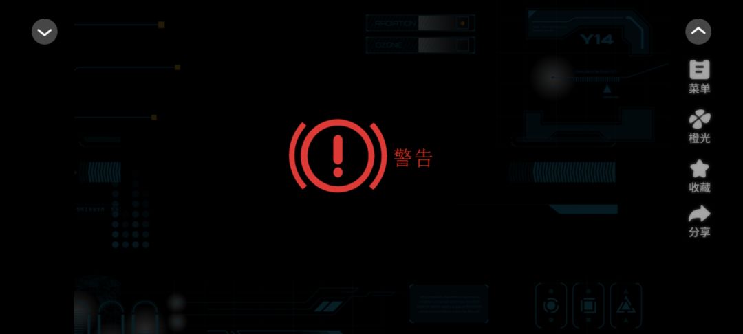 好刺激的剧情! 3