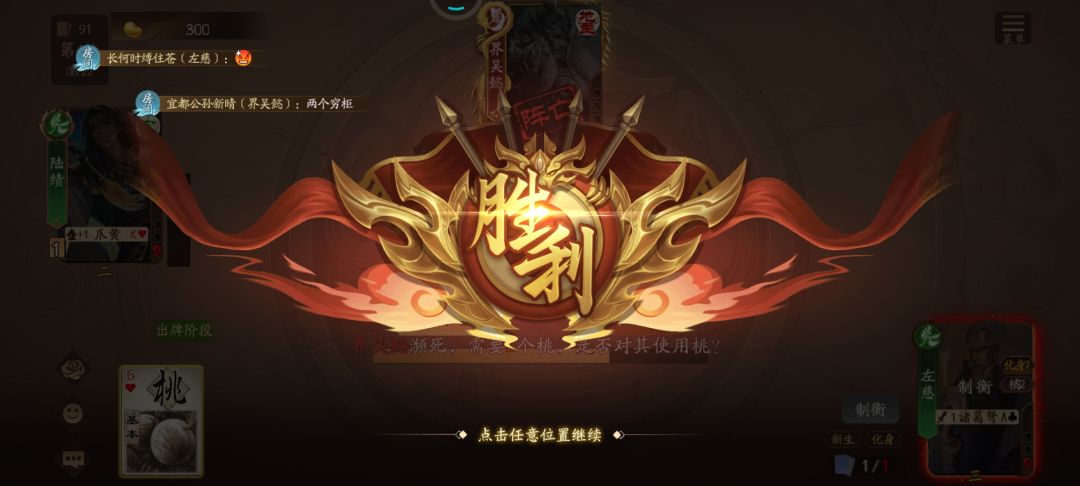 哈哈哈哈充那么多钱没装起来 1