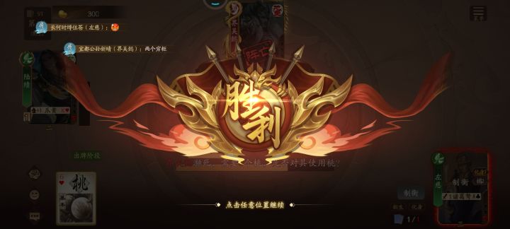 哈哈哈哈充那么多钱没装起来截图