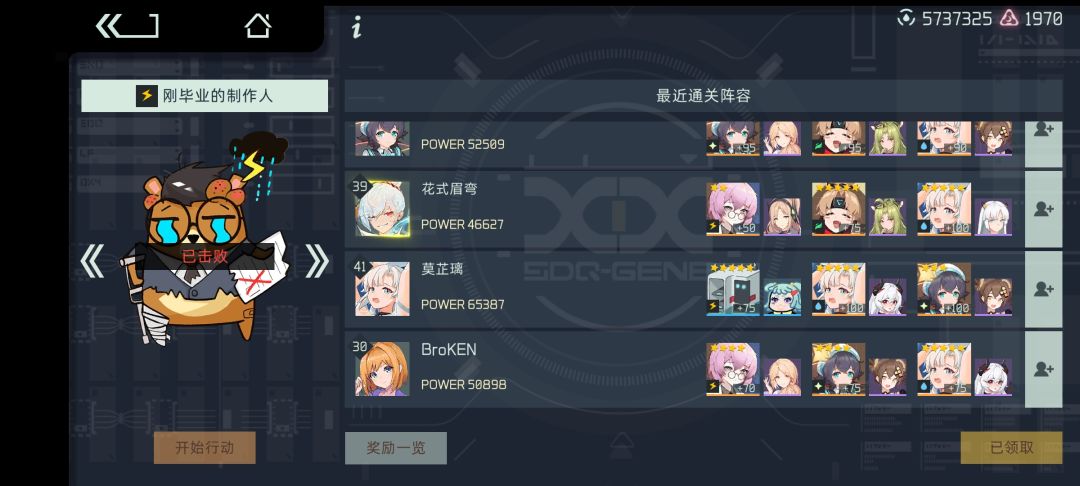 动态图片 4
