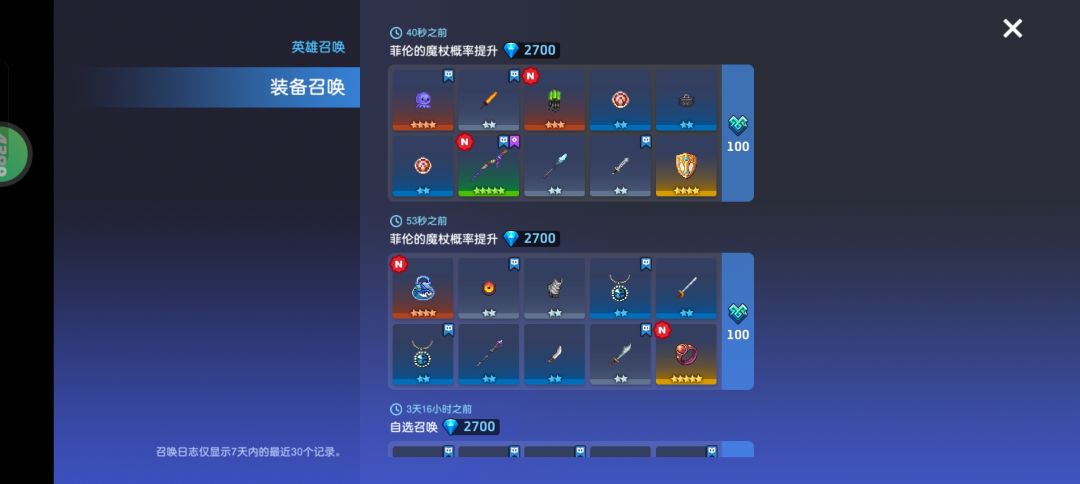 30,比芙蓉王还好抽 2