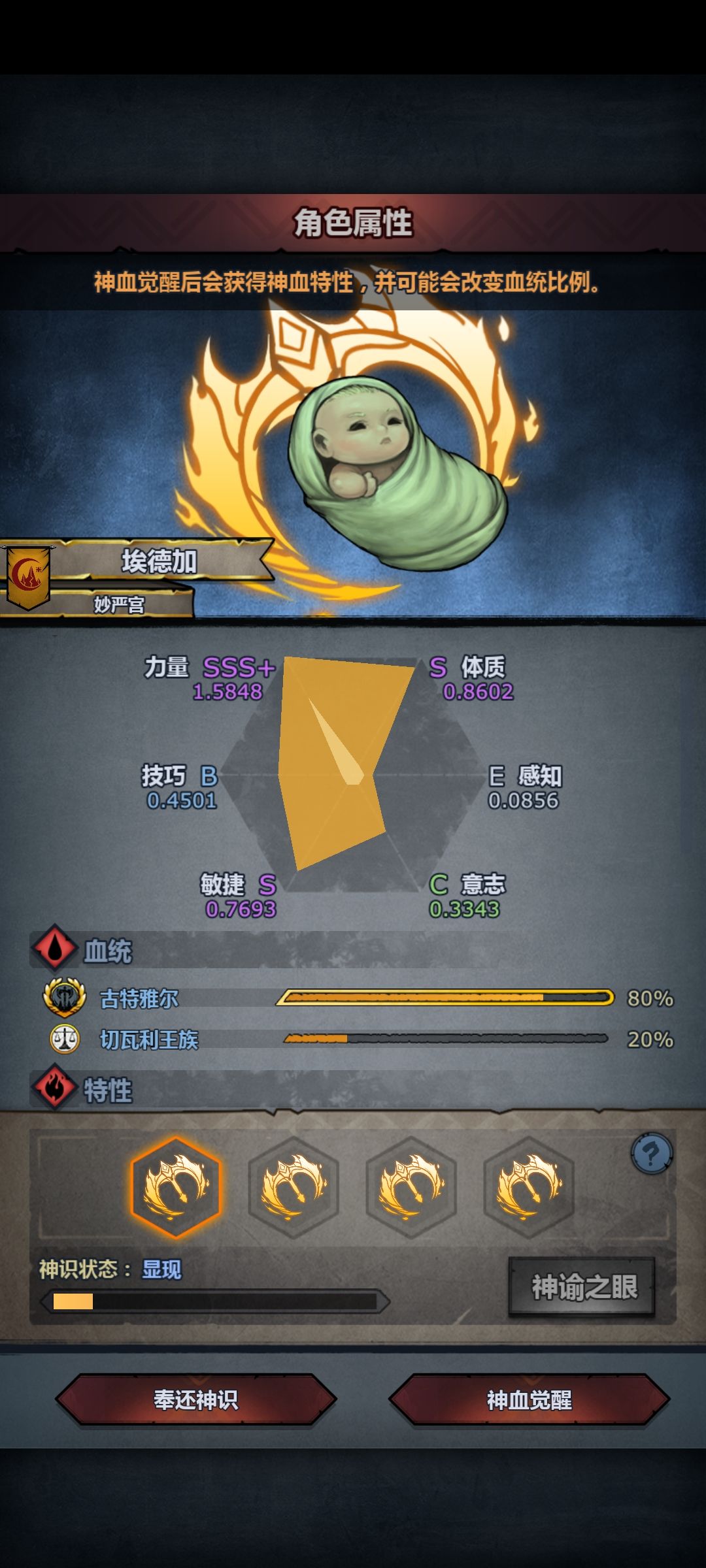 大佬们远哪个啊! 4