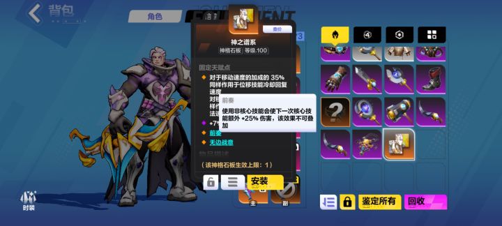 这个能卖多少，枪2玩的手痛。。。截图