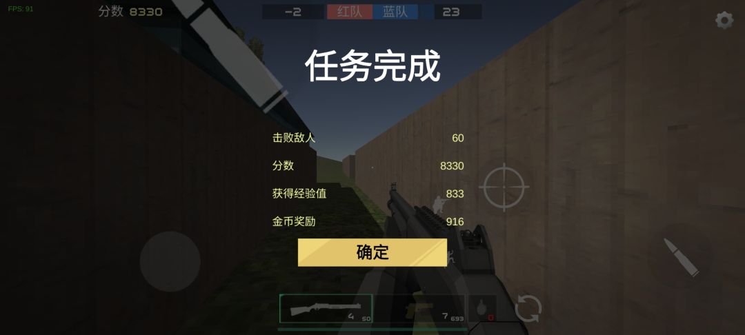 8000分,还有谁? 1