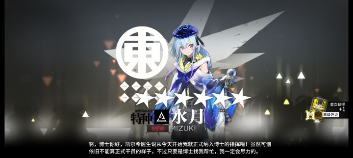 我的蓝牙锏截图