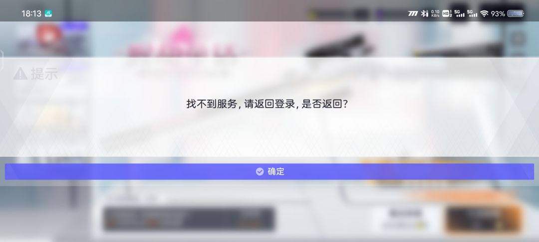 好事,又炸了 1