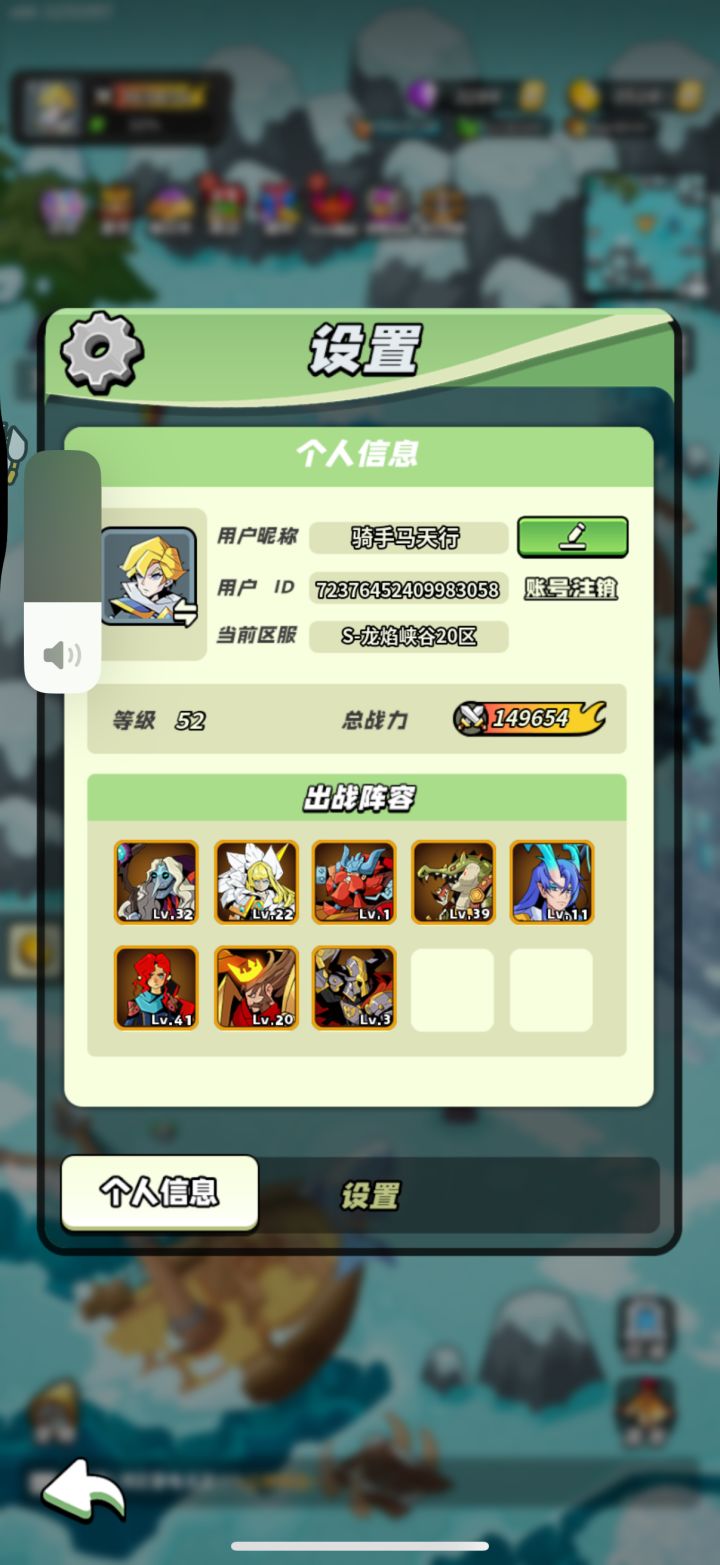 玩了一个星期终于五十级了截图