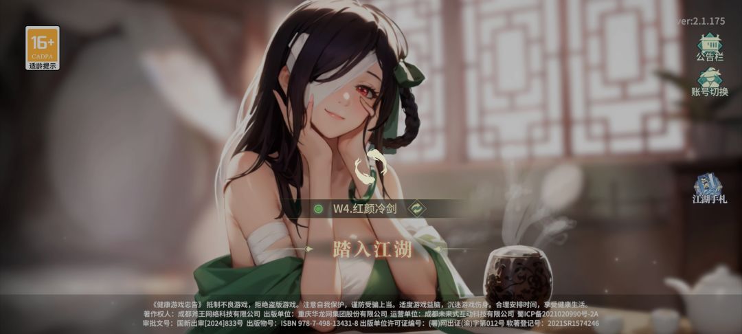 动态图片 1