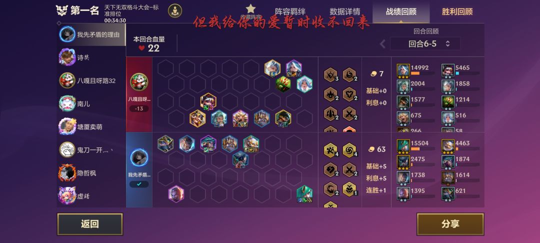 卡莎好厉害把三星艾希打过了截图