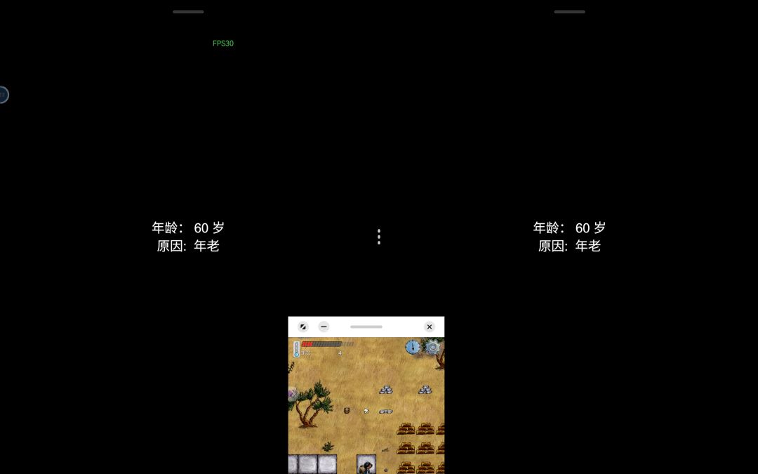 一个人三个号保四个档 2