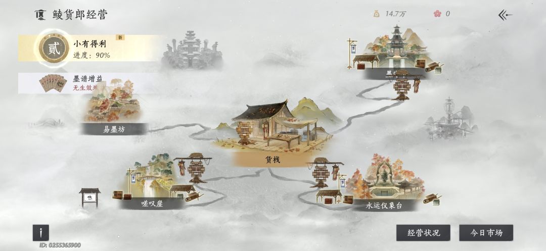 这个怎么破 2