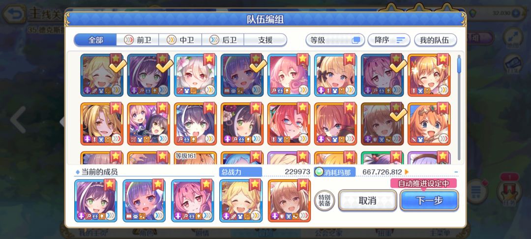 有无大佬告诉我这关怎么打 2