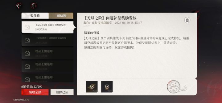 其实只要补偿到位,我不介意你出点bug截图