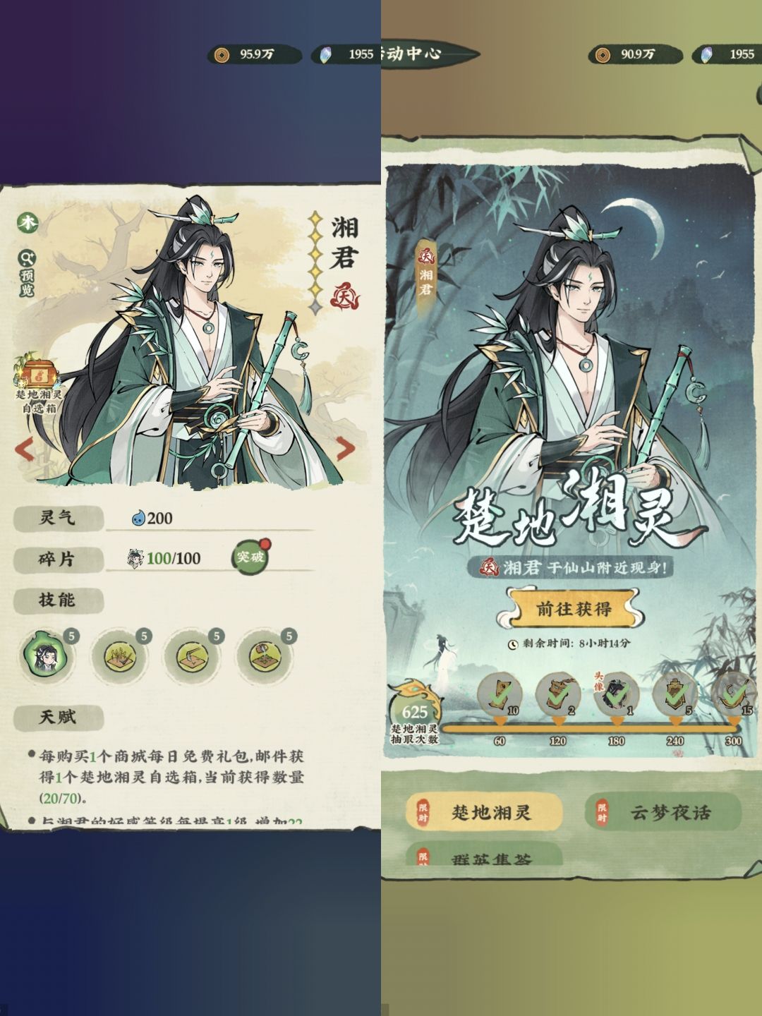 萌新抽卡!最黑的原来是开始 1