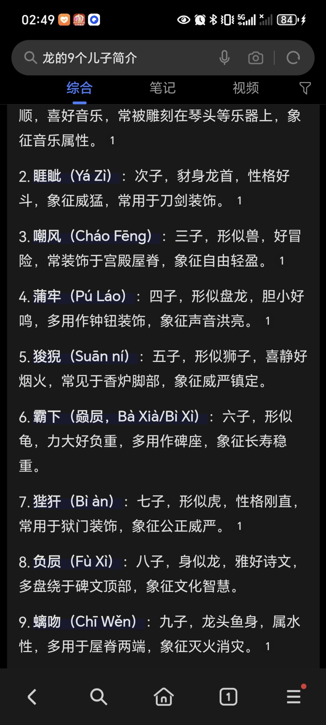 制作组,你看到了吗? 2