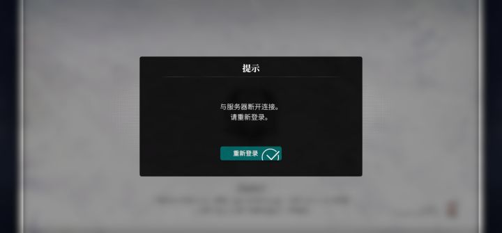 咋回事截图