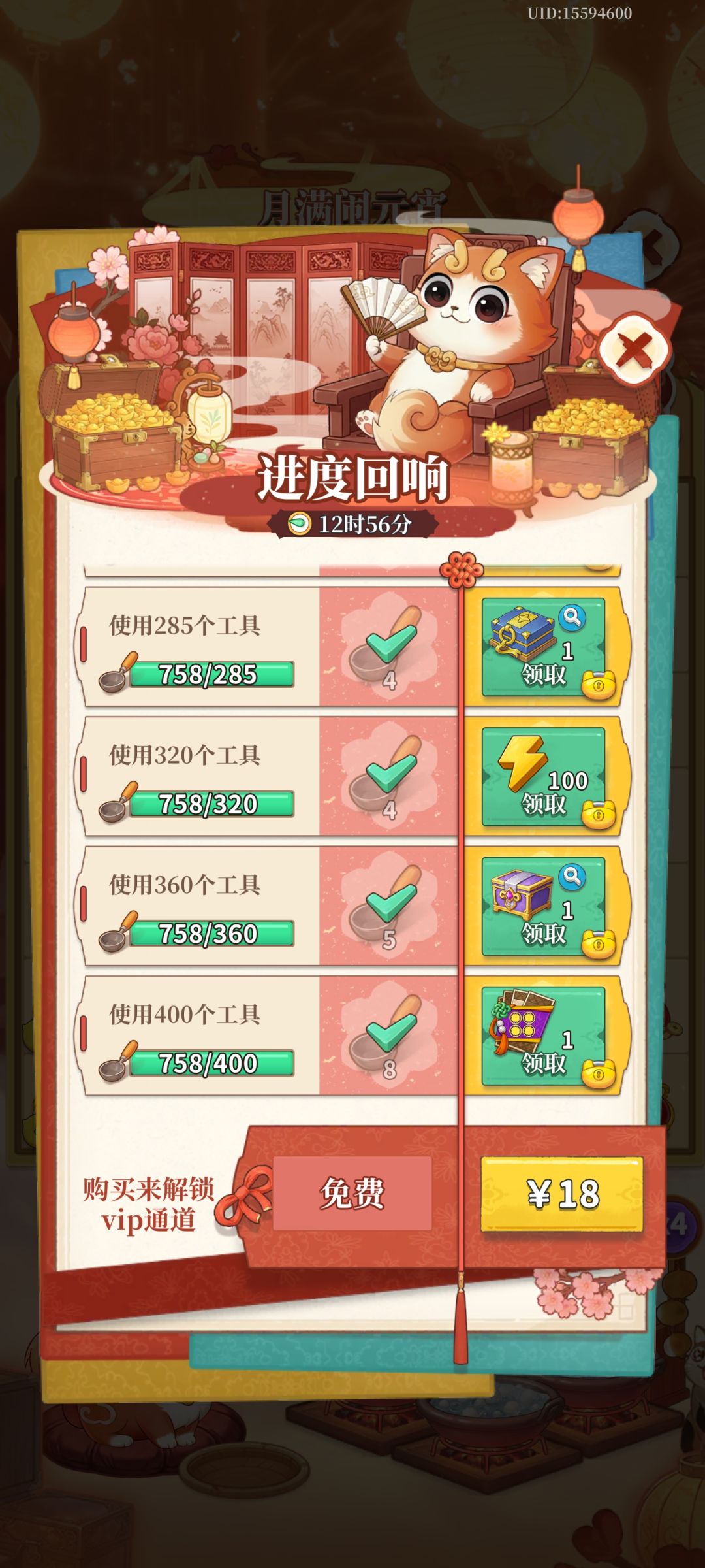 总结一下官方这周暗改的东西 2
