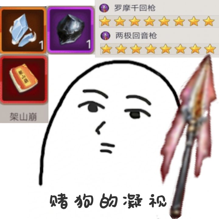 《架山崩:从架山到驾崩》截图