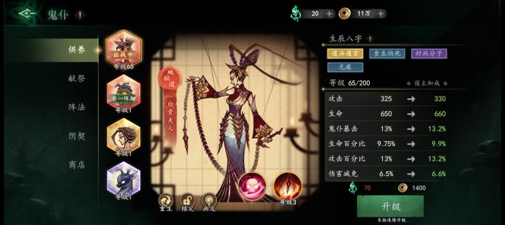 大佬们0氪的话这个可以吗截图