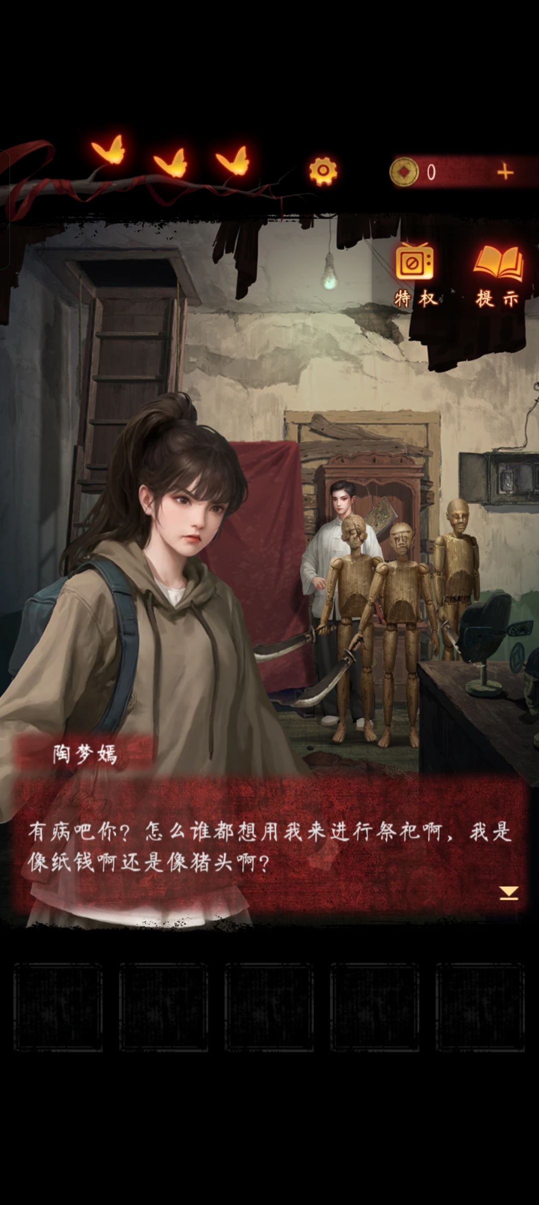 啊啊啊~太帅了 2