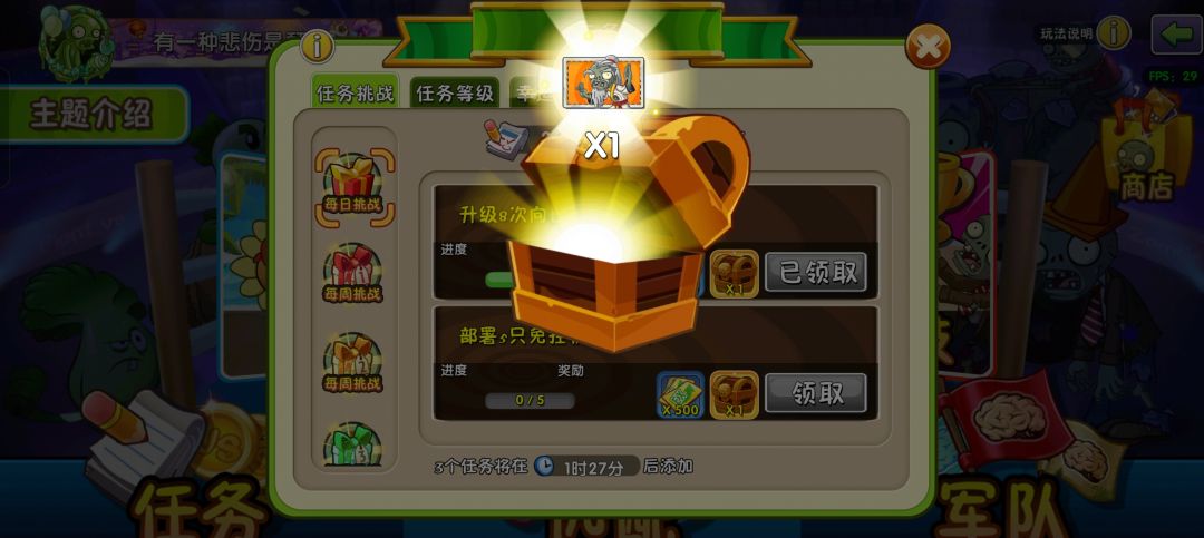 tw终于补偿我一些了🥹 3