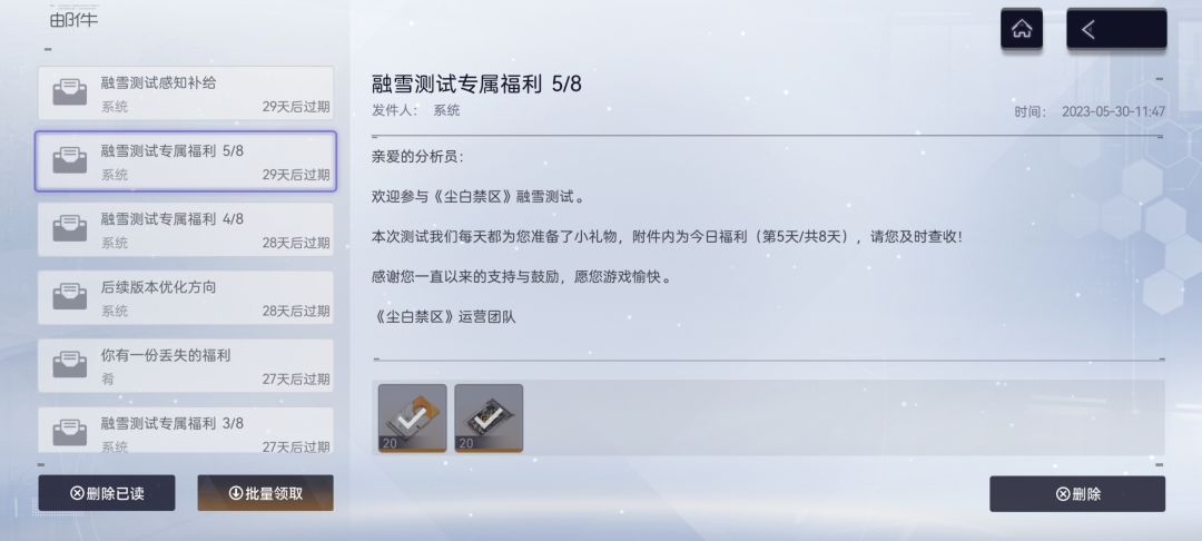 觉得待遇不好你们就推荐别的游戏我看看。 3