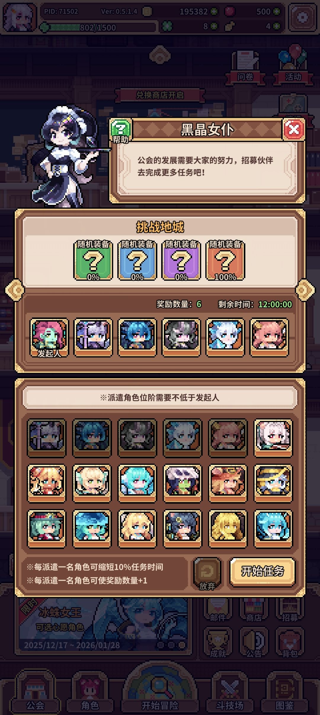 我勒个豆 1