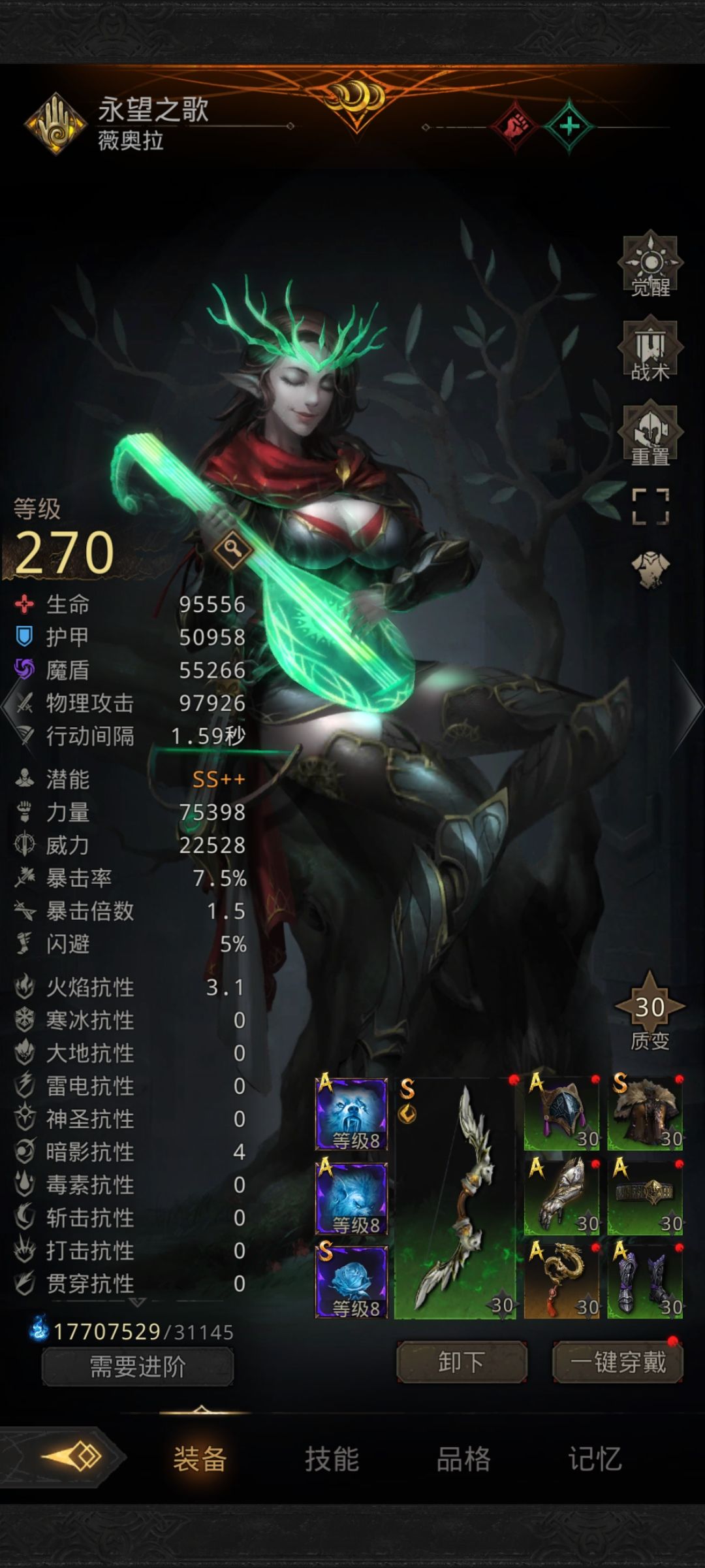 我这个配置打不过冥界深渊正常吗? 3