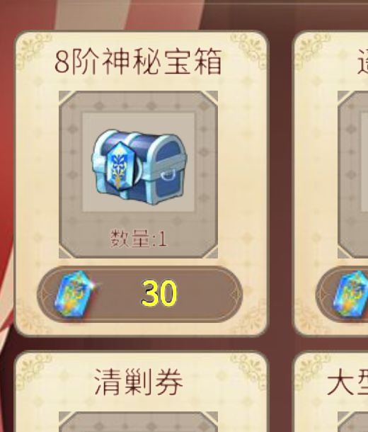 探险遗迹 2