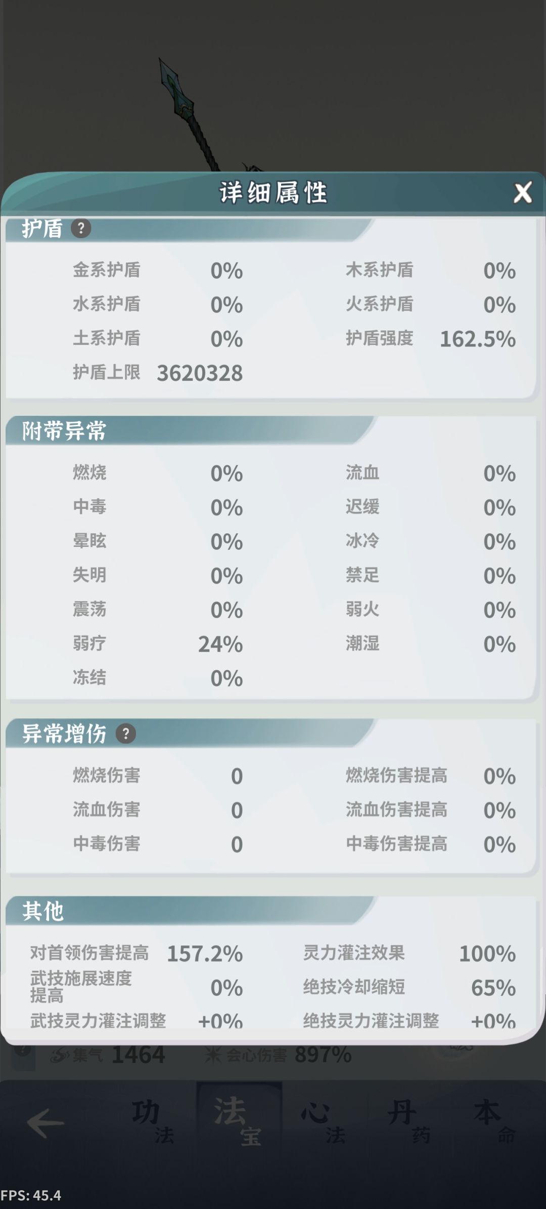 动态图片 6
