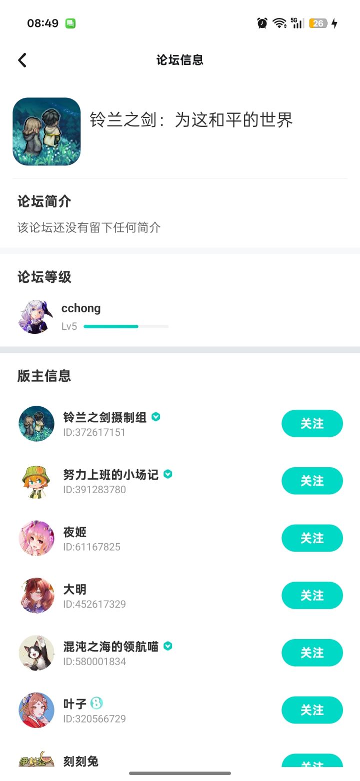 参加活动，求测试资格，有工作，有收入，非零氪玩家截图