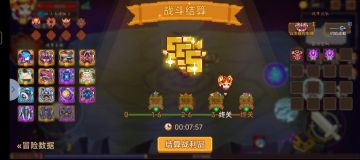 萌新机甲速刷33攻略