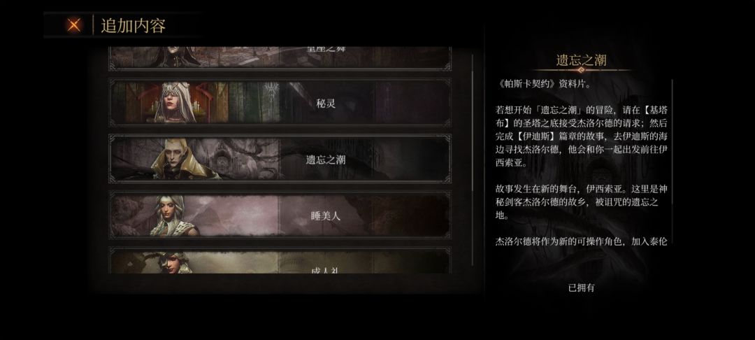 一个无法拒绝的理由 1