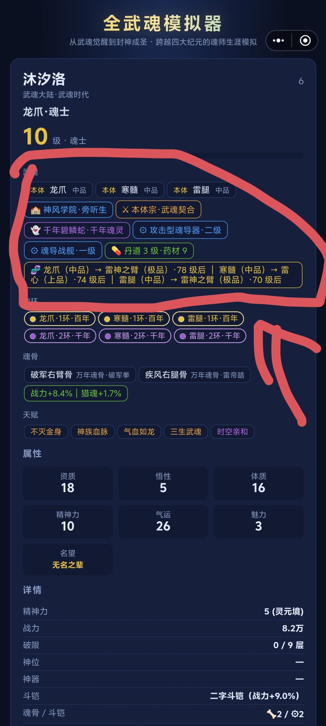 又出bug了 2