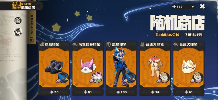 中间这个衣服咋样截图
