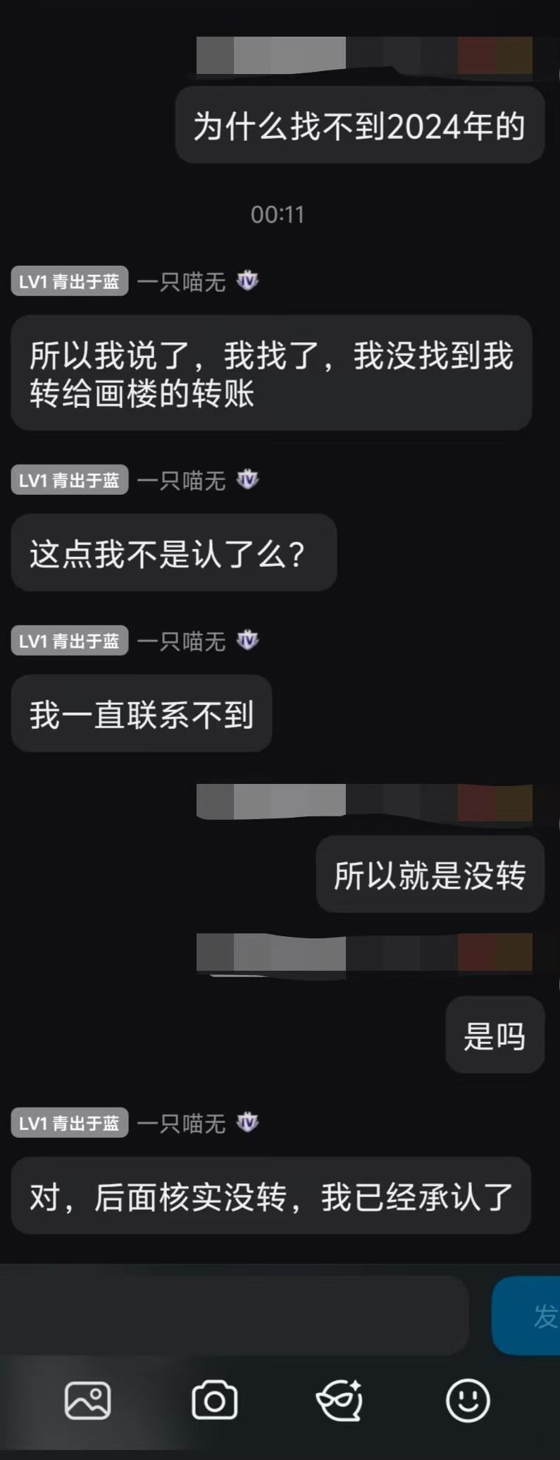 Tap暴走英雄坛 一只喵无 罪行 2