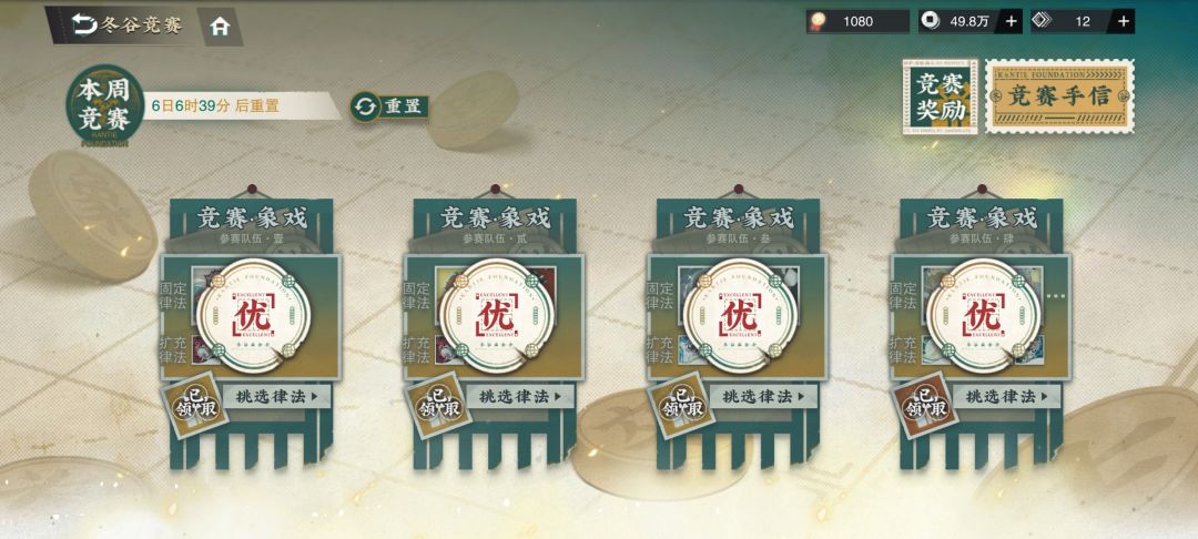 凹一下简简单单啊 2